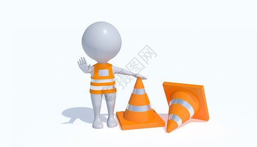 交通警示3D 小人 安全设计图片
