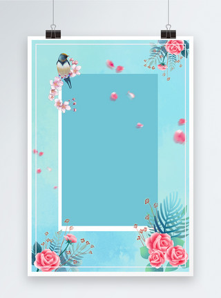手绘水彩花卉小清新唯美花卉海报背景模板