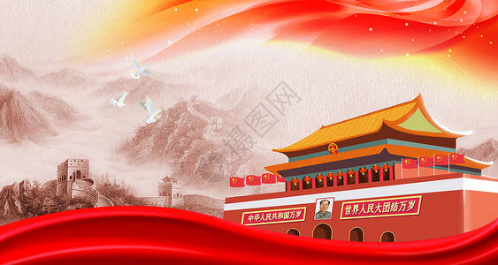中国风党建背景背景图片