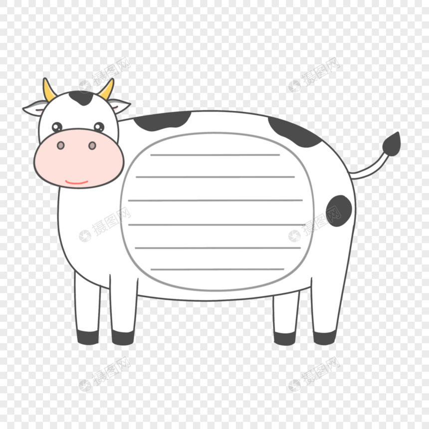 可爱卡通奶牛边框图片
