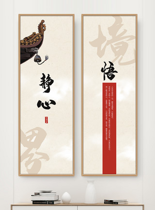 中国风装饰画中国风简约大气意境长版二联框装饰画模板