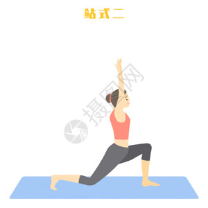 拉伸锻炼瑜伽站式GIF高清图片