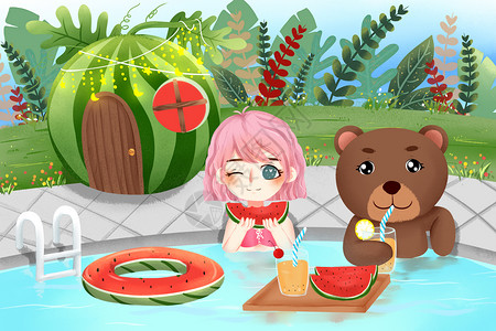 夏日可爱小女孩与可爱小熊在用泳池里喝饮料吃西瓜消暑图片