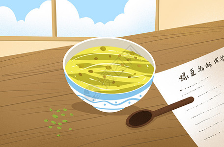 绿豆汤手绘绿豆汤高清图片