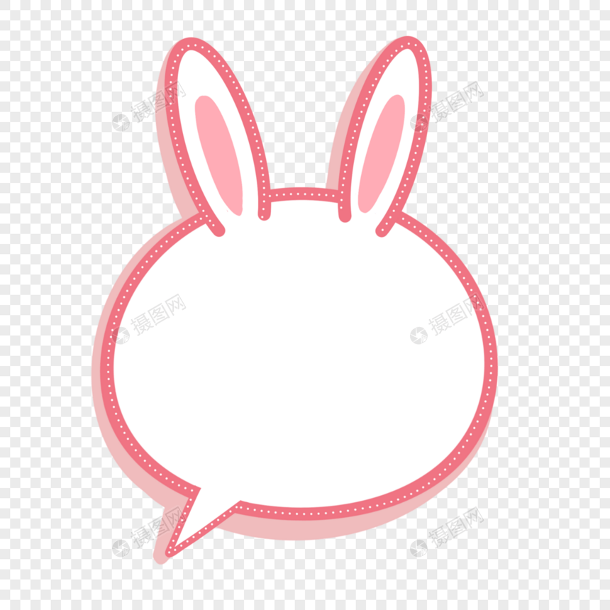 可爱卡通兔子边框对话框图片