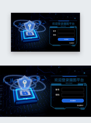 网站注册UI设计科技网站web登录页模板