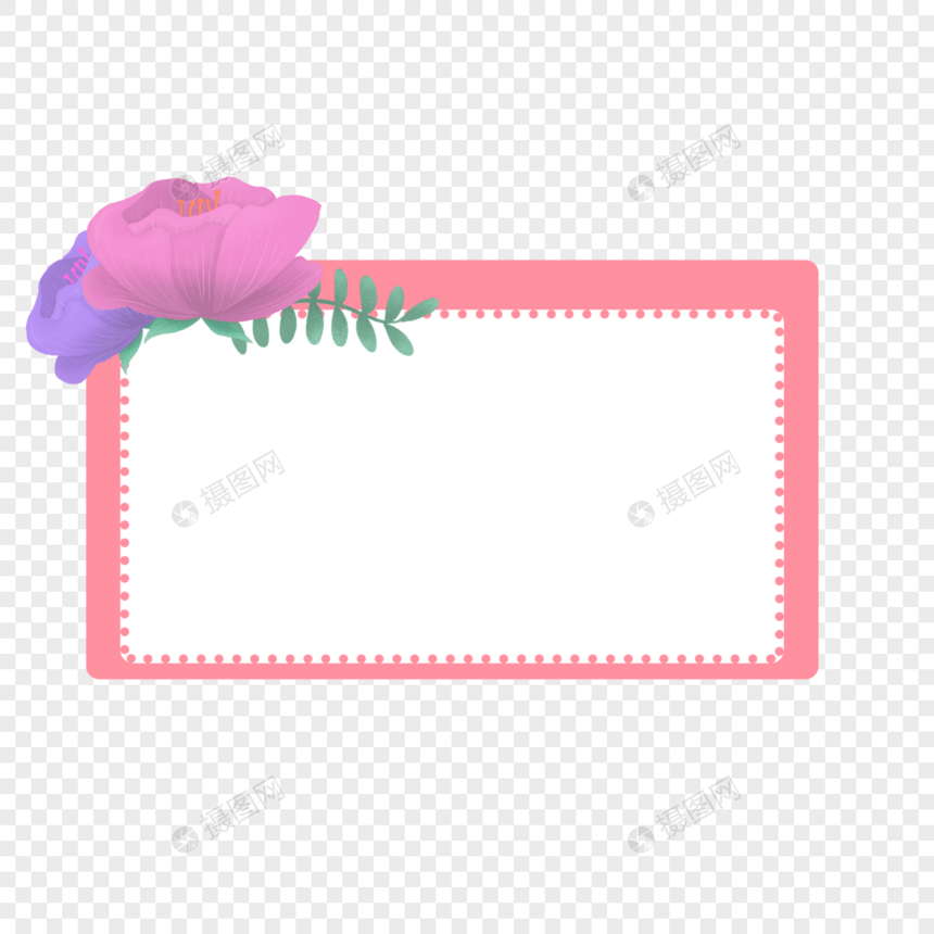 粉色虞美人植物装饰边框图片