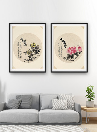 花卉水墨菊花浓墨花卉插画装饰画模板