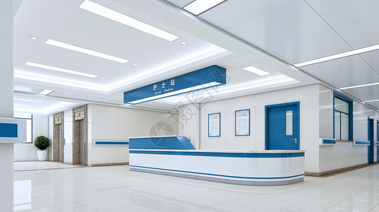 医院服务台3d医疗医院场景设计图片