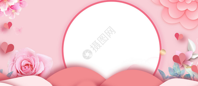 浪漫花边粉色剪纸背景设计图片