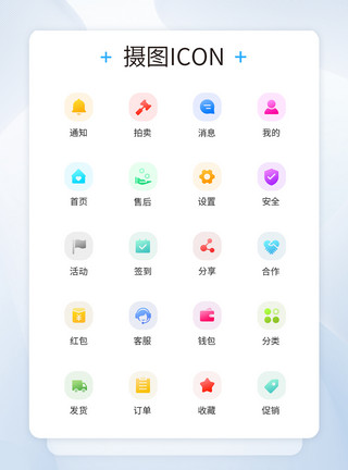 双色猫UI设计APP工具icon彩色渐变图标模板