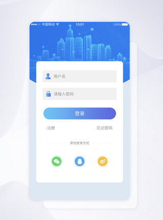 移动APPUI设计登录APP界面设计模板