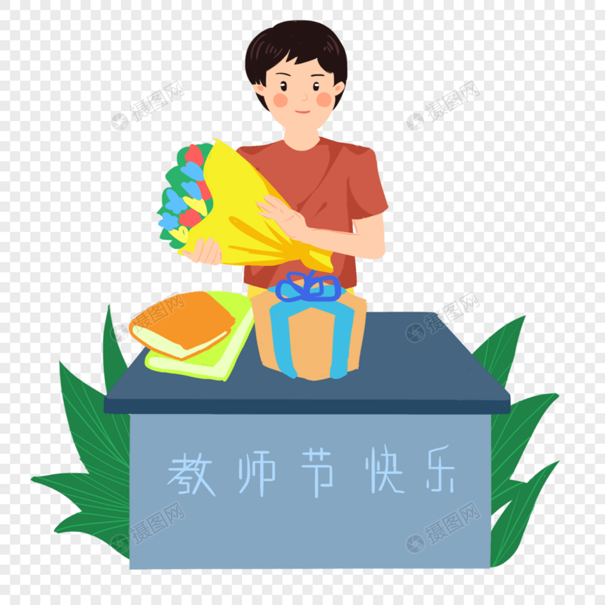 收到鲜花的老师图片