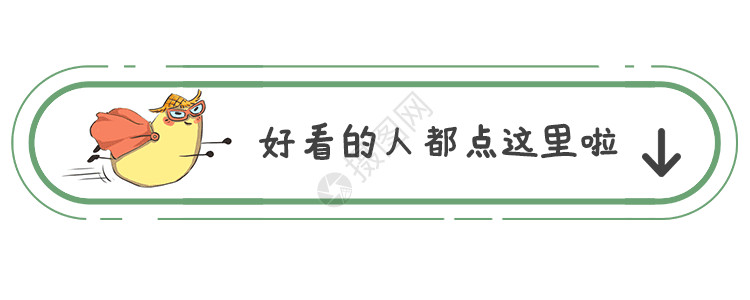 好看的烫发夹板小土豆卡通形象表情包点好看gif高清图片