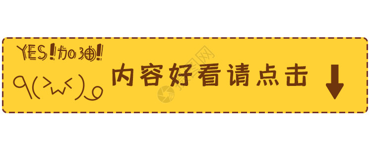 颜文字无语表情加油颜文字表情包点好看gif高清图片