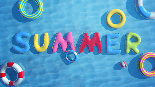 生日快乐创意字夏天泳池设计图片