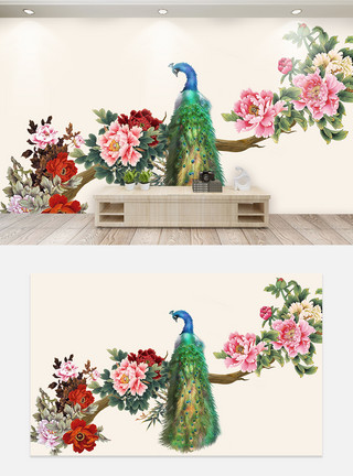富贵牡丹工笔画中式古典孔雀牡丹花背景墙模板