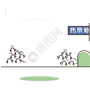 节日节气放假猪小胖GIF高清图片