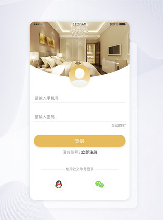 家居app界面UI设计黄色扁平家居APP登录界面手机UI界面模板