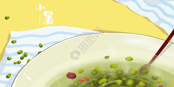 豆子发芽小暑绿豆汤插画