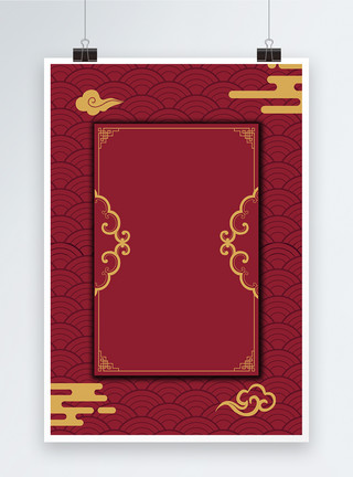 春节边框背景红色大气古典海报背景模板