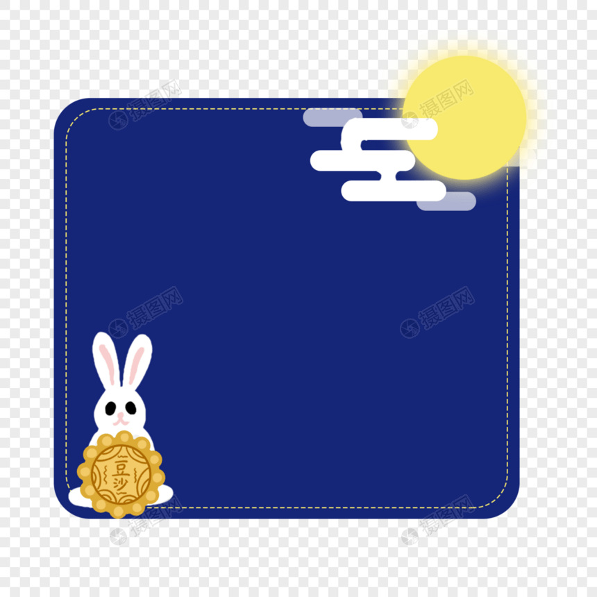 中秋月亮兔子蓝色边框图片