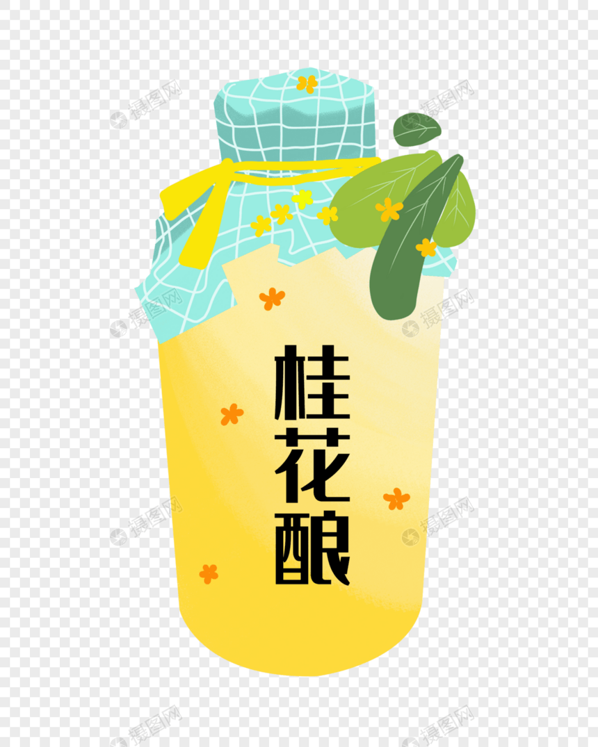 黄色桂花酒图片