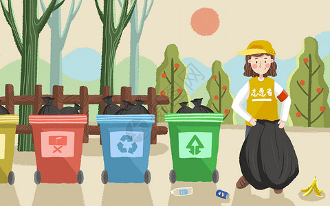 垃圾分类环保垃圾分类志愿者插画