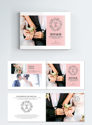 婚庆广告婚纱摄影婚礼画册整套模板