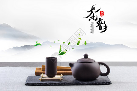 喝红糖水茶韵设计图片