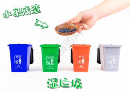 塑料勺子湿垃圾分类定格动画GIF高清图片