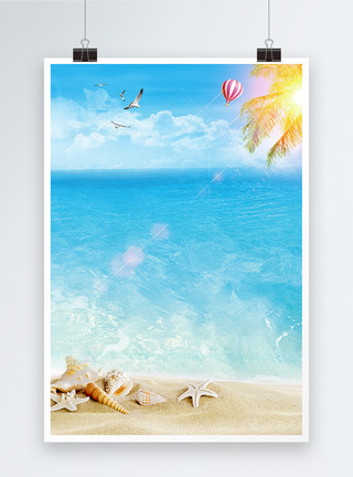 白色的沙滩清凉一夏夏日海报背景模板