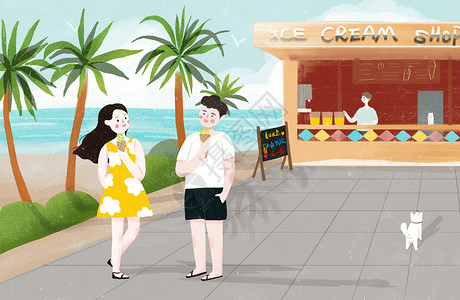 吃冰激凌情侣夏日海边度假吃冰激凌插画