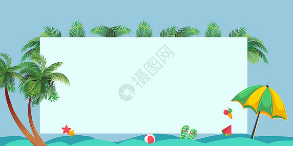 撑着伞的绿叶小清新夏天海边背景设计图片