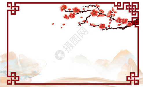 梅花山水中国风复古边框背景设计图片