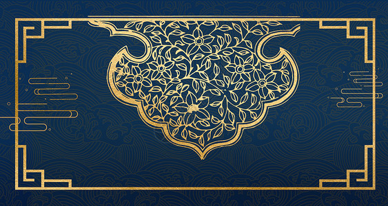 金色边框中国风蓝色背景设计图片