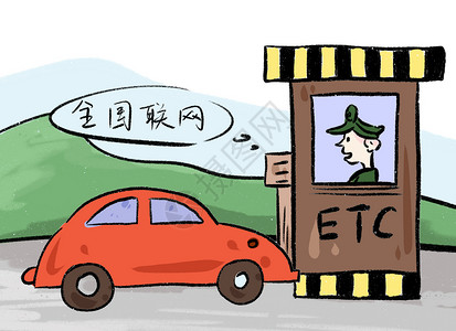 ETC用户图片