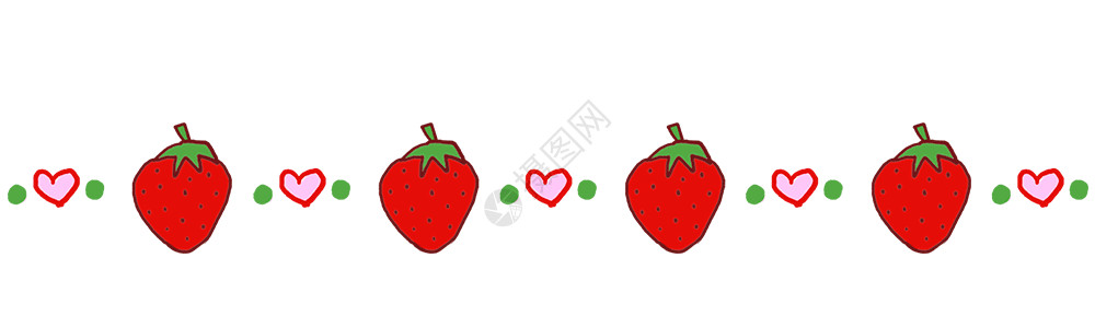文艺风格水果卡通草莓分割线gif高清图片