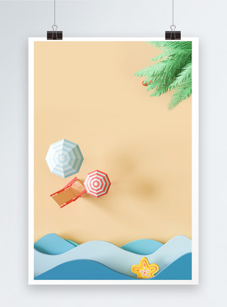 海边云彩素材小清新夏日海报背景模板模板