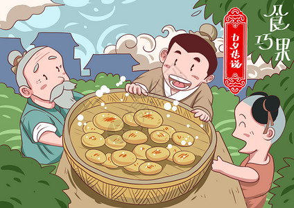 七夕传说美食油饼高清图片