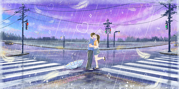 傍晚马路下雨天傍晚街道拥吻的情侣插画