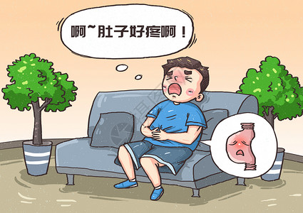 生病难受肚子疼漫画插画