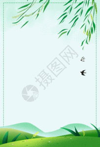 绿色小清新海报背景GIF图片