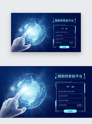 Ipad互联网图片UI设计蓝色科技web登录页模板