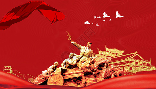 中国梦强军梦毛笔字八一建军节设计图片