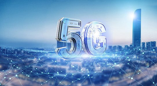 莫斯科城5G科技城设计图片