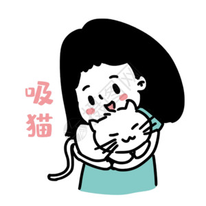 小女孩抱西瓜吸猫表情gif高清图片