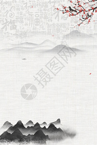中国风古典装饰简洁大气古典海报背景图GIF高清图片