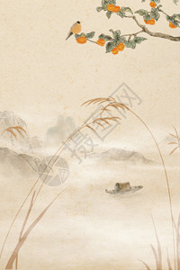 A4画册复古中国风海报背景GIF高清图片