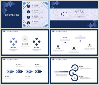 简约工作汇报PPT模板部门总结高清图片素材